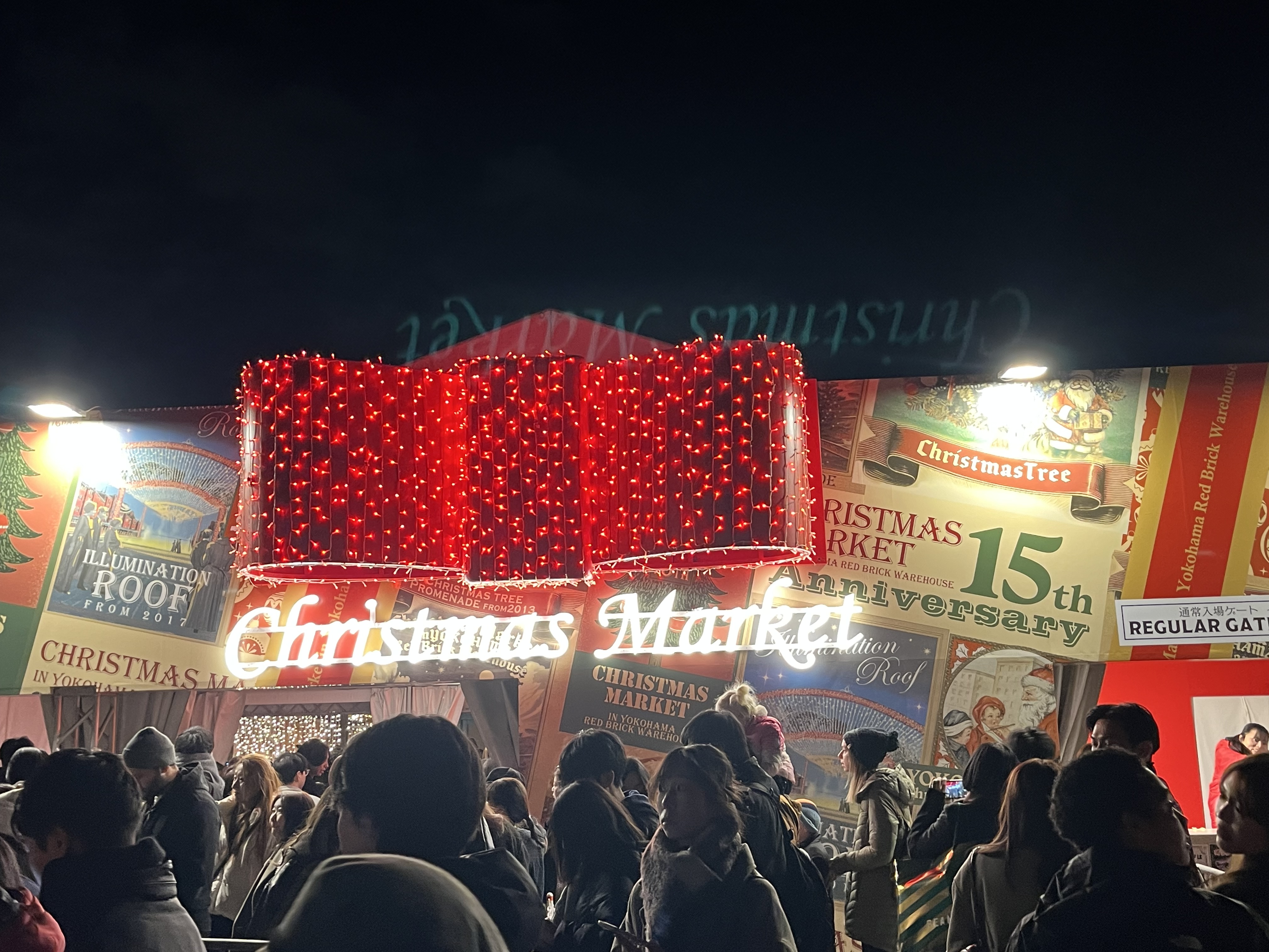 横浜赤レンガ倉庫クリスマスマーケット2024