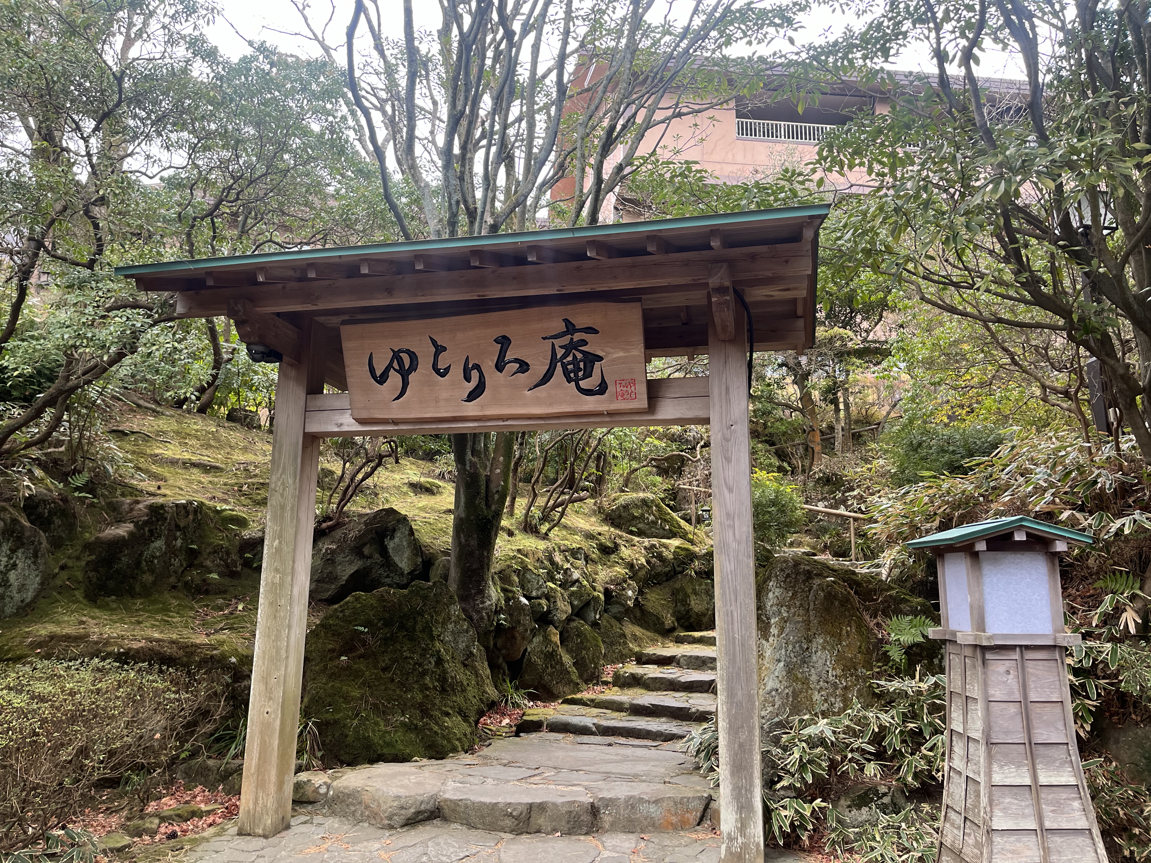 箱根旅行　定番ルート